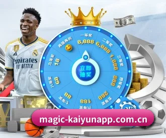 magic-kaiyunapp.com.cn APP 深度功能